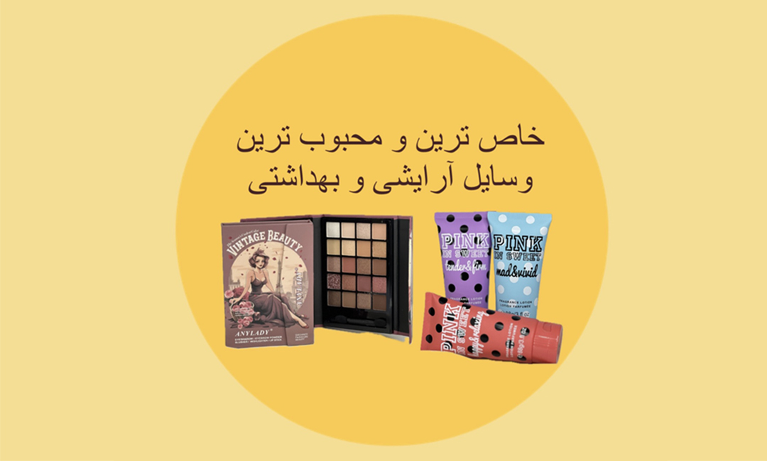 https://www.instagram.com/almas__beauty1?igsh=MWkxamtubTNhdXBleA==